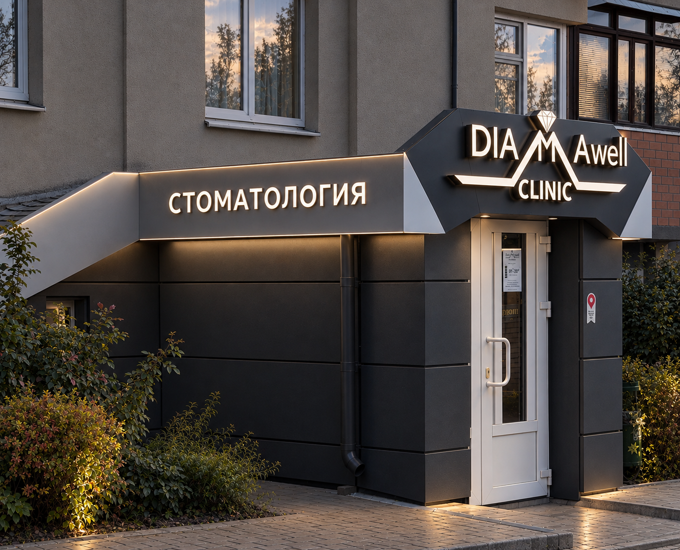 фото фасада здания